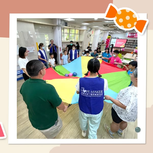 【愛是方糖，甜在你我心頭 社團法人彰化縣立馨社服協會志工活動】(標題圖檔)