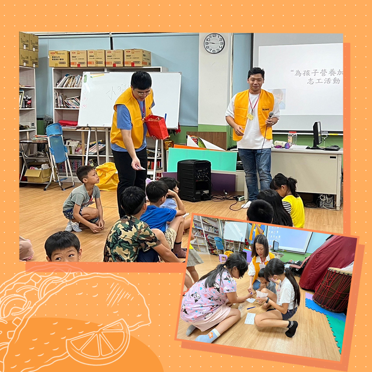 【愛陪伴志工活動】苗栗縣愛加倍社區關懷協會(標題圖檔)