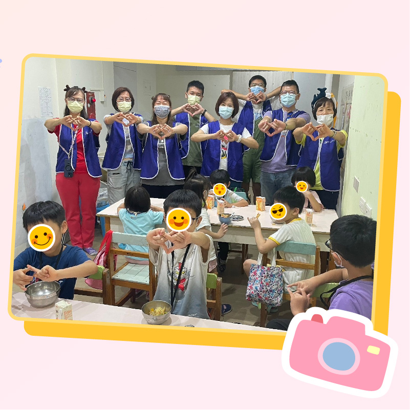 【愛，是一席流動的饗宴 台北市私立義光育幼院志工活動】 (標題圖檔)