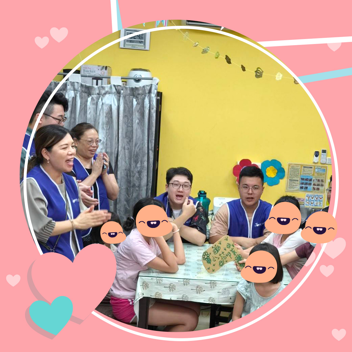 【喜樂的心是良藥，使人治癒是孩子的笑 苗栗縣私立聖方濟育幼院】 (標題圖檔)