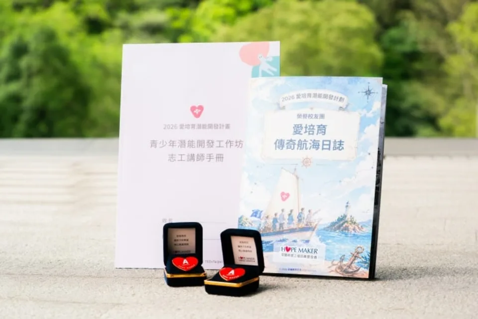 偏鄉教育的溫柔解方：安麗「愛培育」五年深耕，助孩子長出心理韌性(標題圖檔)
