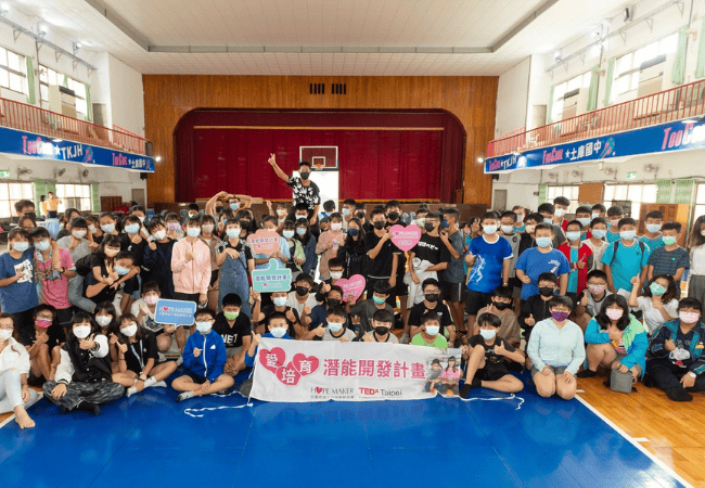 愛培育潛能開發計畫(標題圖檔)