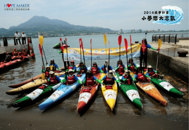 2014 追夢計畫得主(標題圖檔)