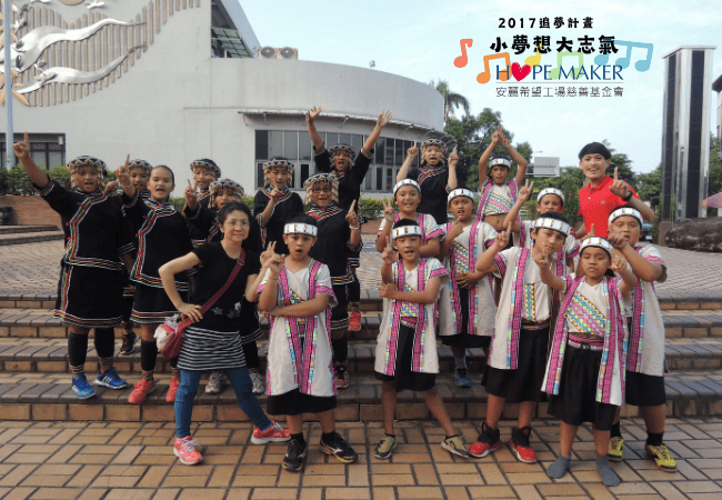 2017 追夢計畫得主(標題圖檔)